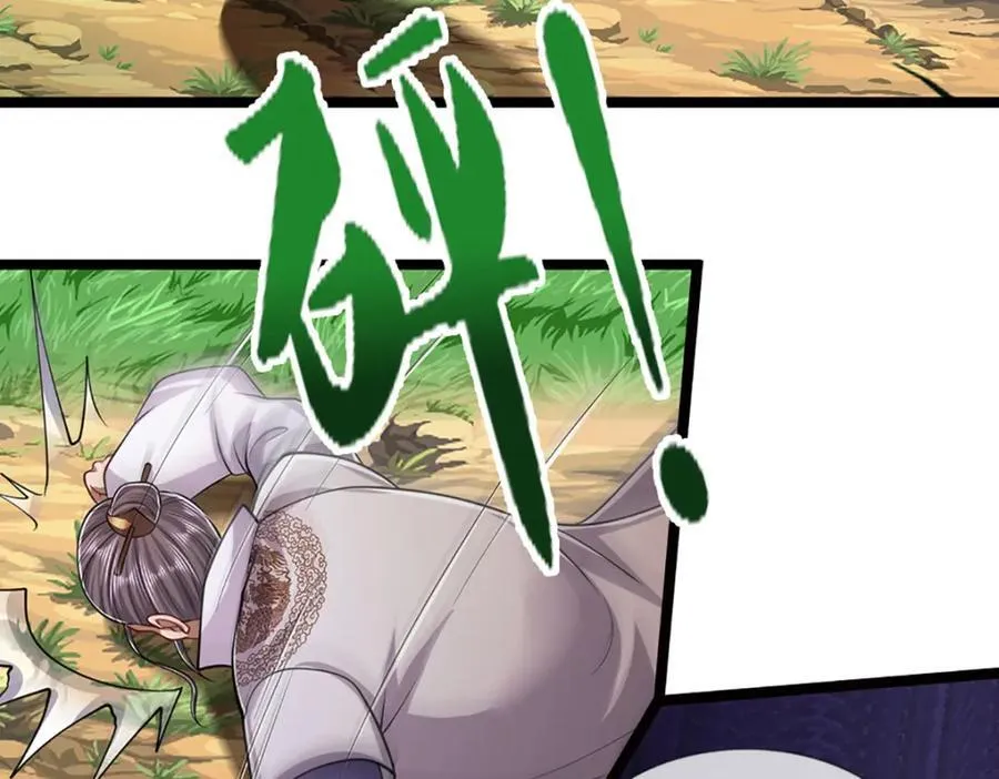 第267话 如此出众，说屠就屠 第104页