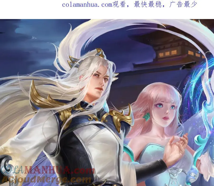 第268话 第一老祖，跪拜陆沉 第1页