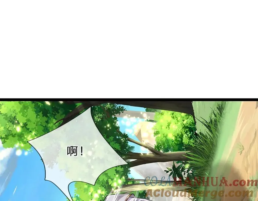 第268话 第一老祖，跪拜陆沉 第5页