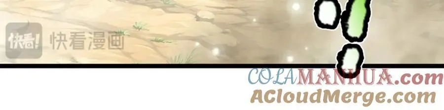 第268话 第一老祖，跪拜陆沉 第37页