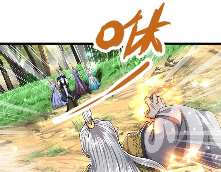 第268话 第一老祖，跪拜陆沉 第38页