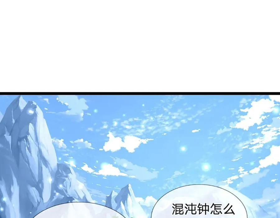 第268话 第一老祖，跪拜陆沉 第51页