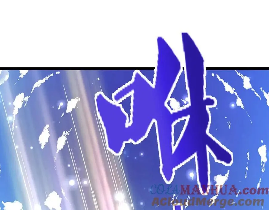 第268话 第一老祖，跪拜陆沉 第57页