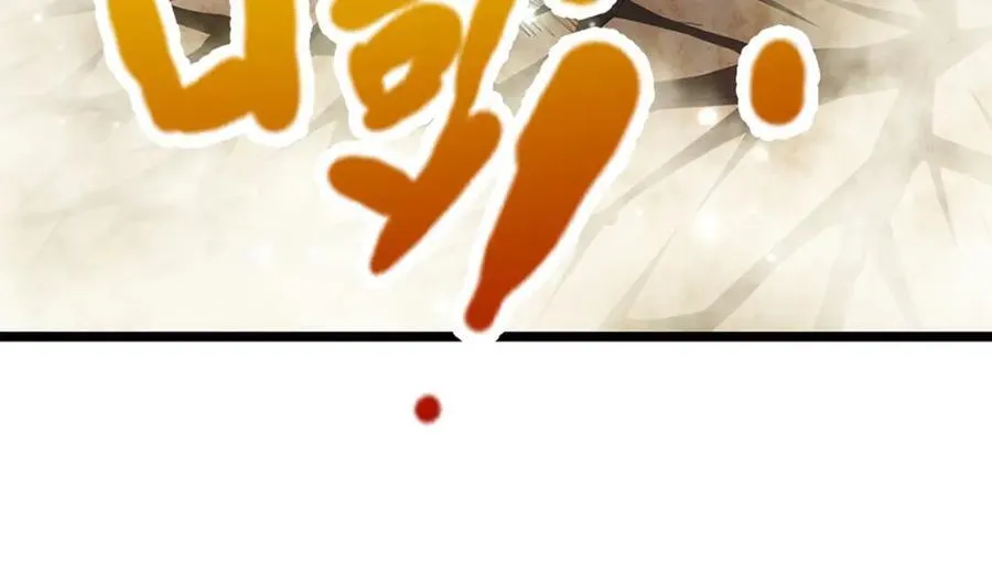 第268话 第一老祖，跪拜陆沉 第62页