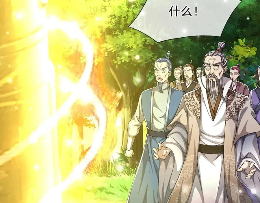 第268话 第一老祖，跪拜陆沉 第64页