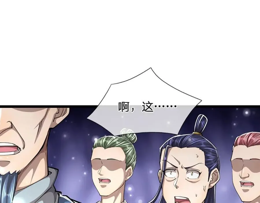 第268话 第一老祖，跪拜陆沉 第67页