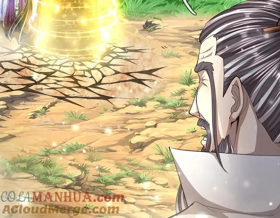 第268话 第一老祖，跪拜陆沉 第77页