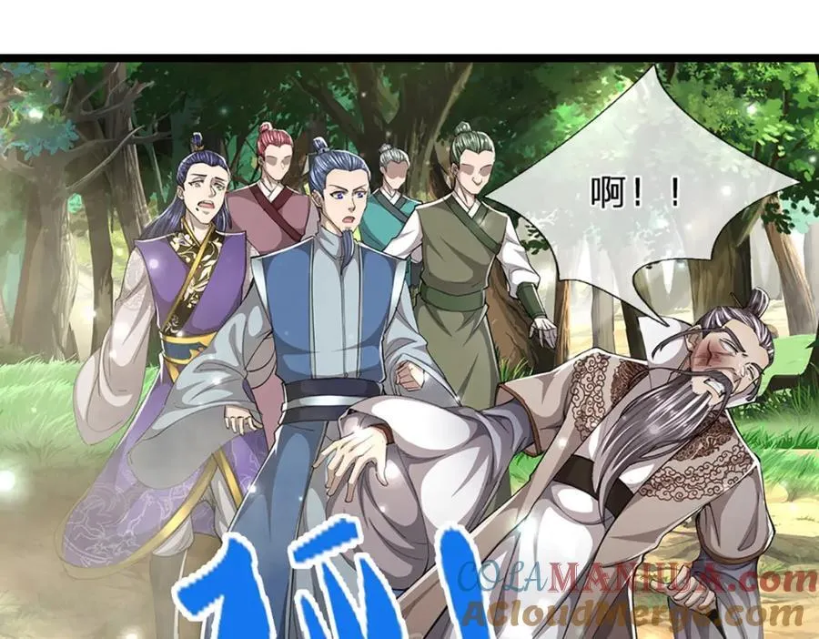 第268话 第一老祖，跪拜陆沉 第89页