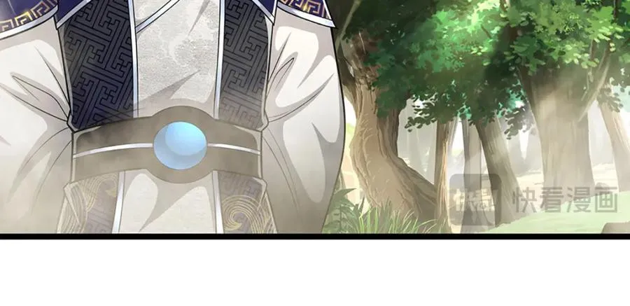 第268话 第一老祖，跪拜陆沉 第99页