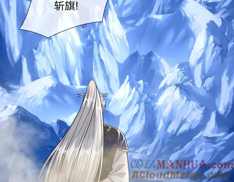 第268话 第一老祖，跪拜陆沉 第101页