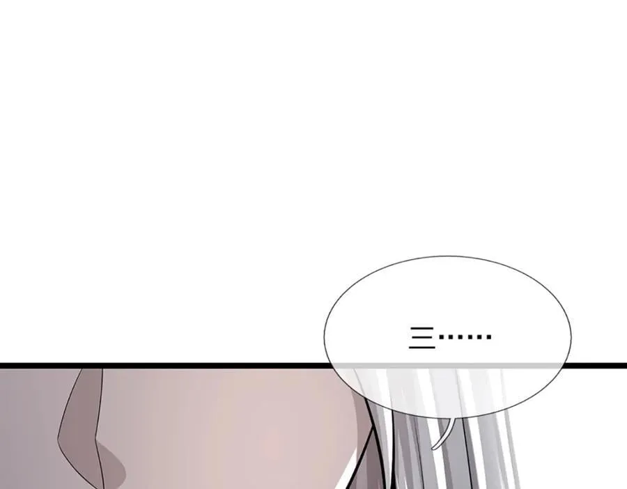 第268话 第一老祖，跪拜陆沉 第115页