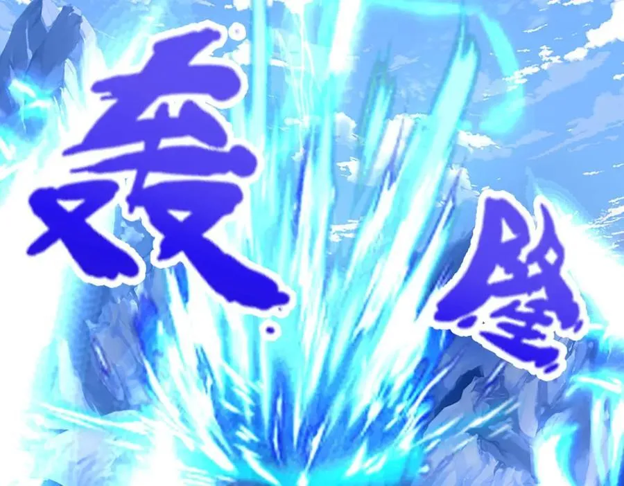 第268话 第一老祖，跪拜陆沉 第120页