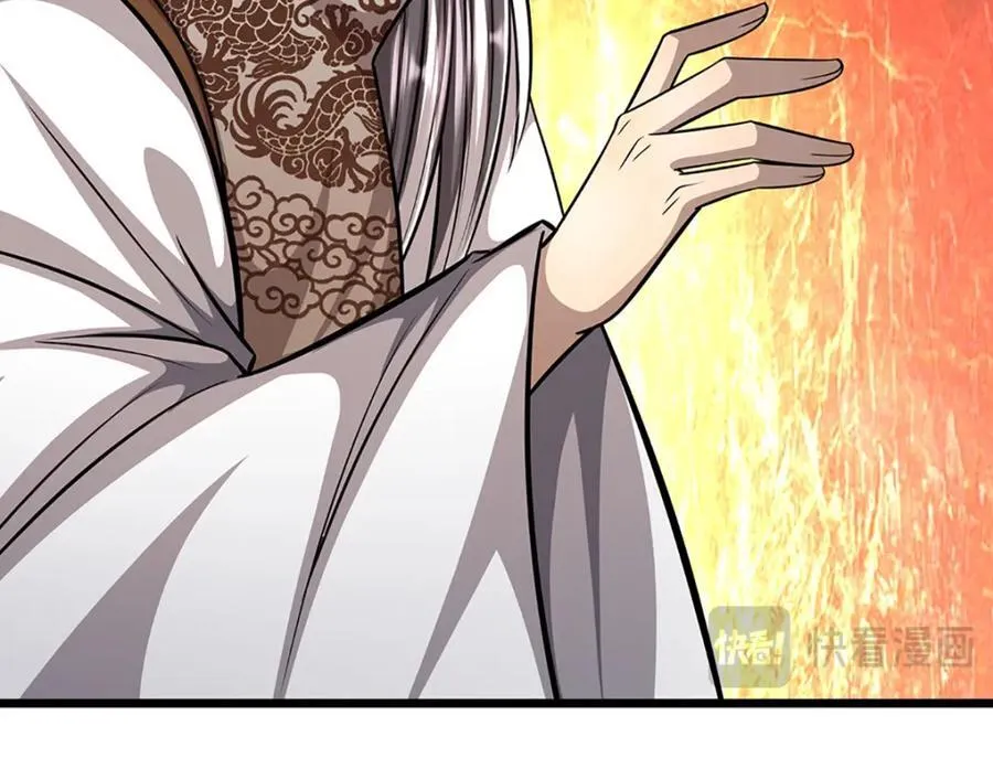 第268话 第一老祖，跪拜陆沉 第127页