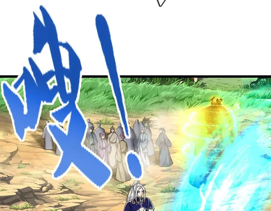 第268话 第一老祖，跪拜陆沉 第136页