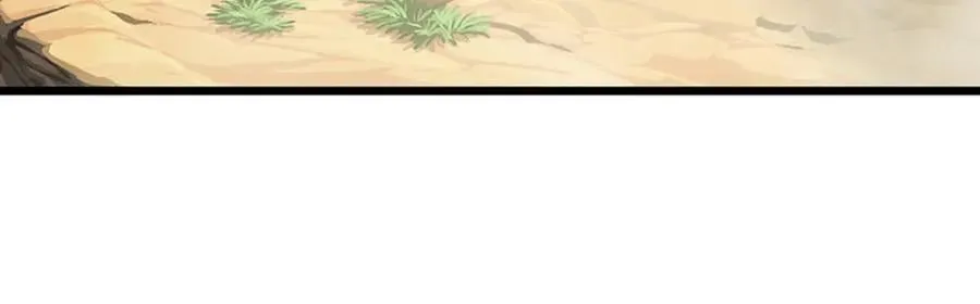 第268话 第一老祖，跪拜陆沉 第138页