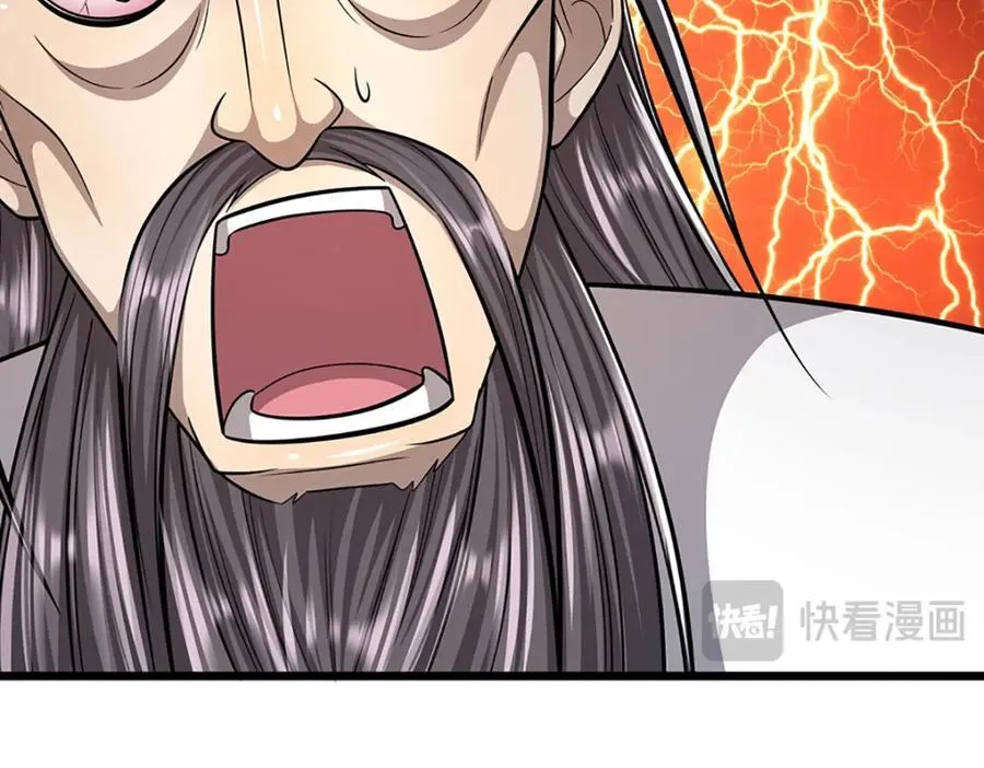 第268话 第一老祖，跪拜陆沉 第143页