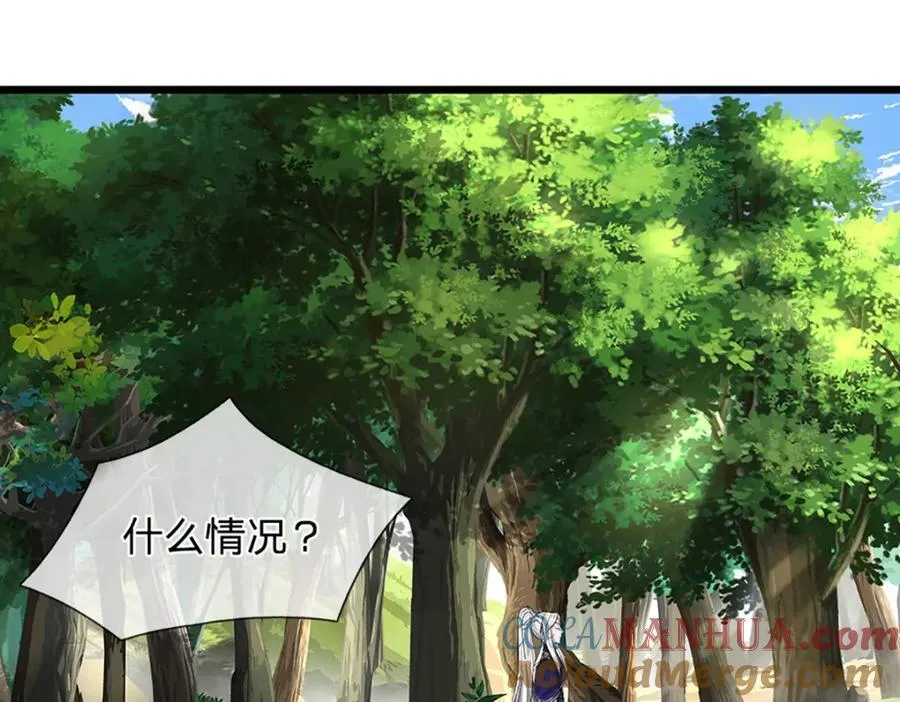 第268话 第一老祖，跪拜陆沉 第145页