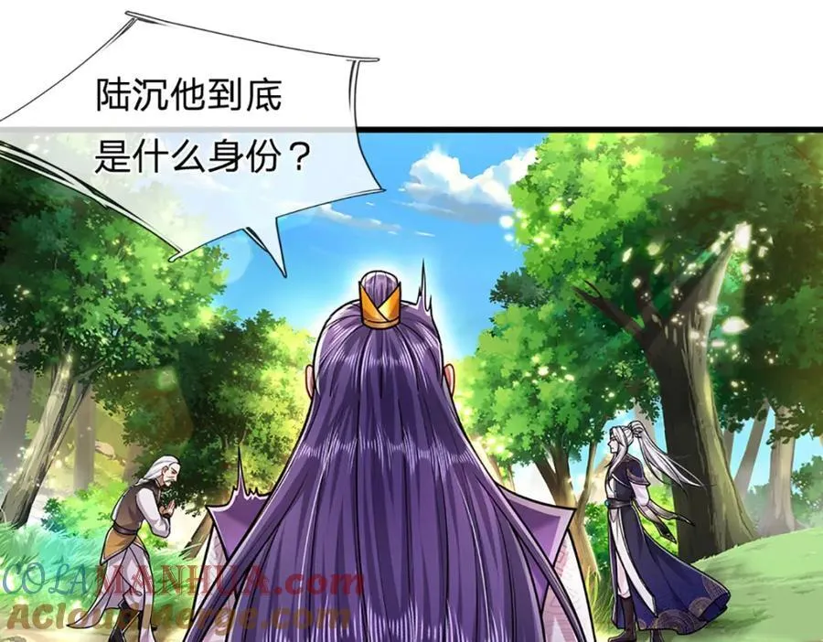 第269话 斩神旗现，准备受死 第5页