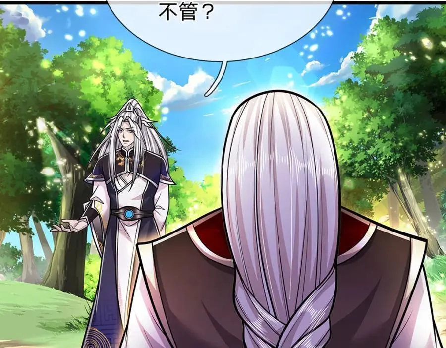 第269话 斩神旗现，准备受死 第10页