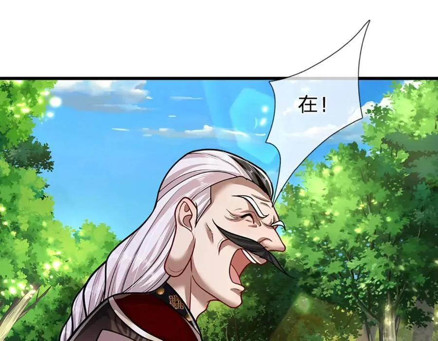 第269话 斩神旗现，准备受死 第20页