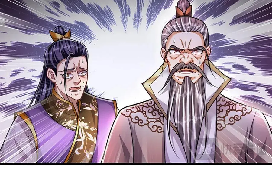 第269话 斩神旗现，准备受死 第26页
