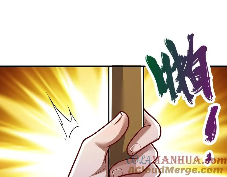 第269话 斩神旗现，准备受死 第37页