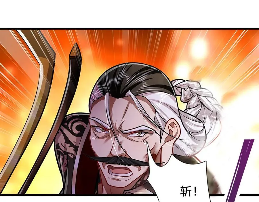 第269话 斩神旗现，准备受死 第54页