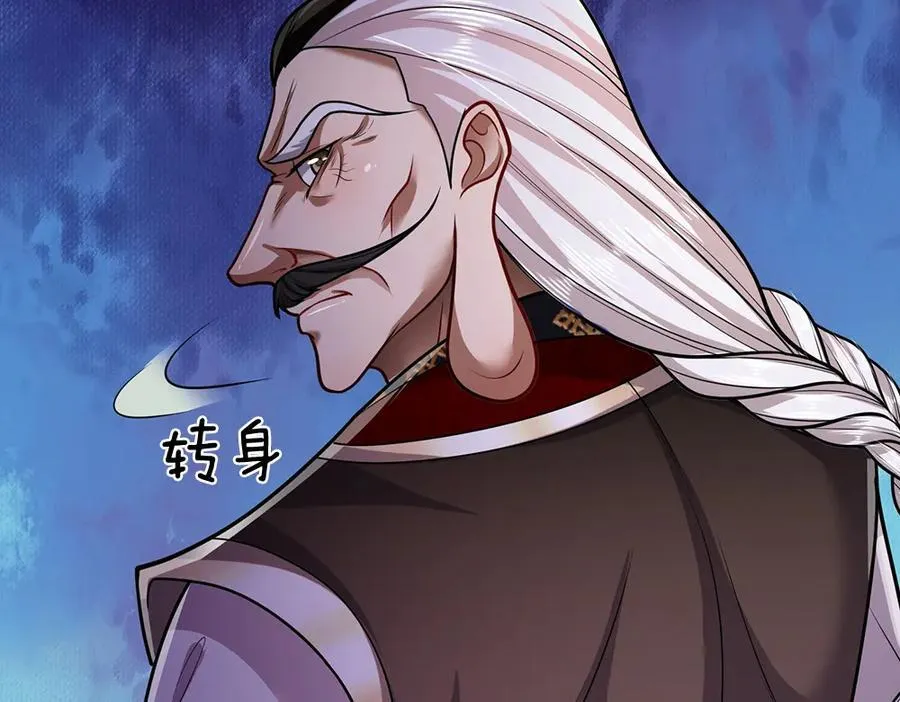 第269话 斩神旗现，准备受死 第58页