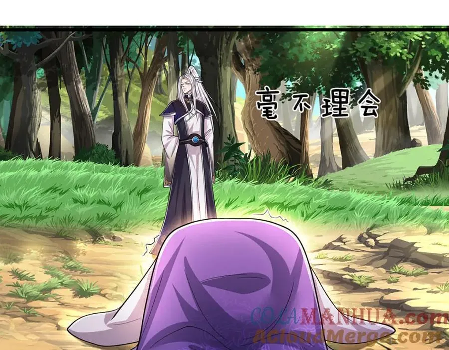 第269话 斩神旗现，准备受死 第69页