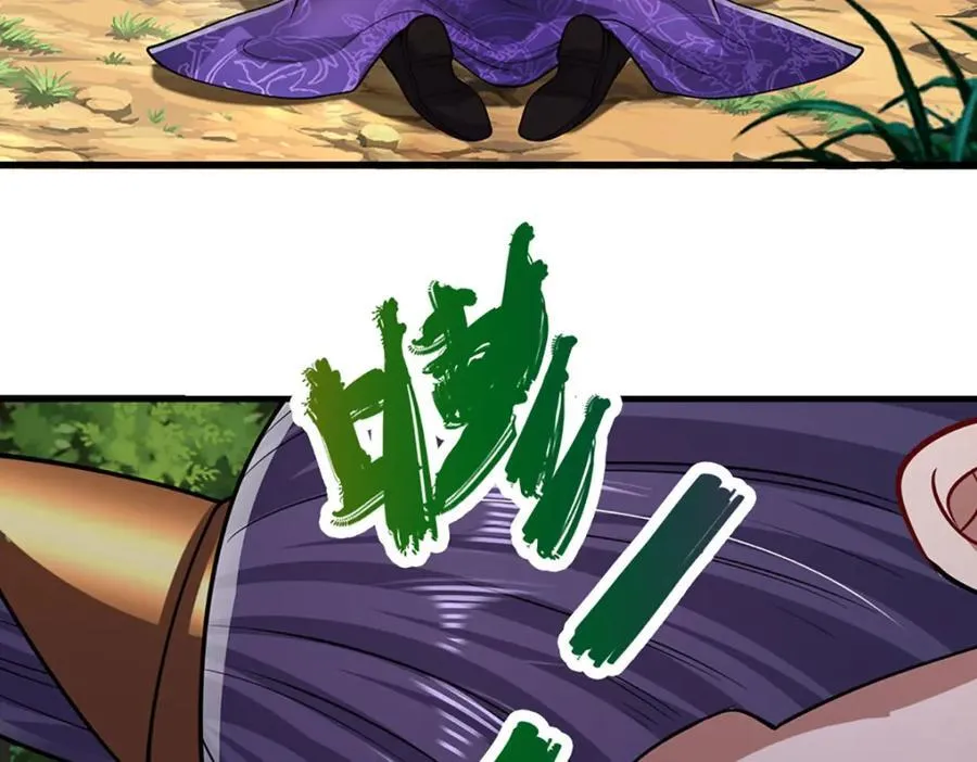 第269话 斩神旗现，准备受死 第70页