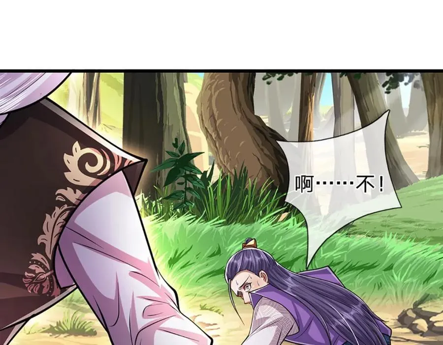第269话 斩神旗现，准备受死 第75页
