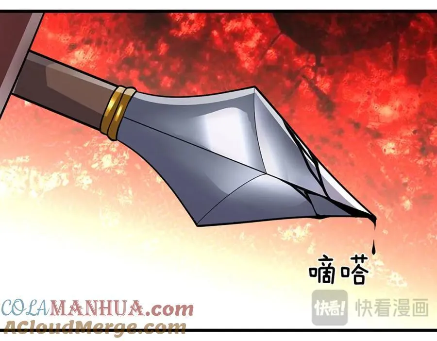 第269话 斩神旗现，准备受死 第77页