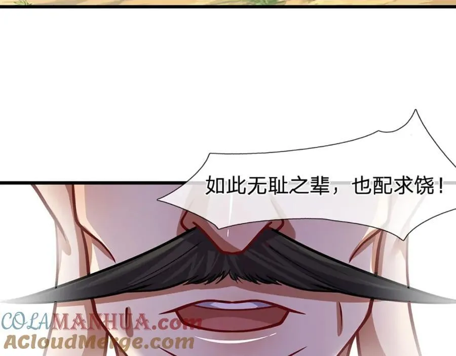 第269话 斩神旗现，准备受死 第81页