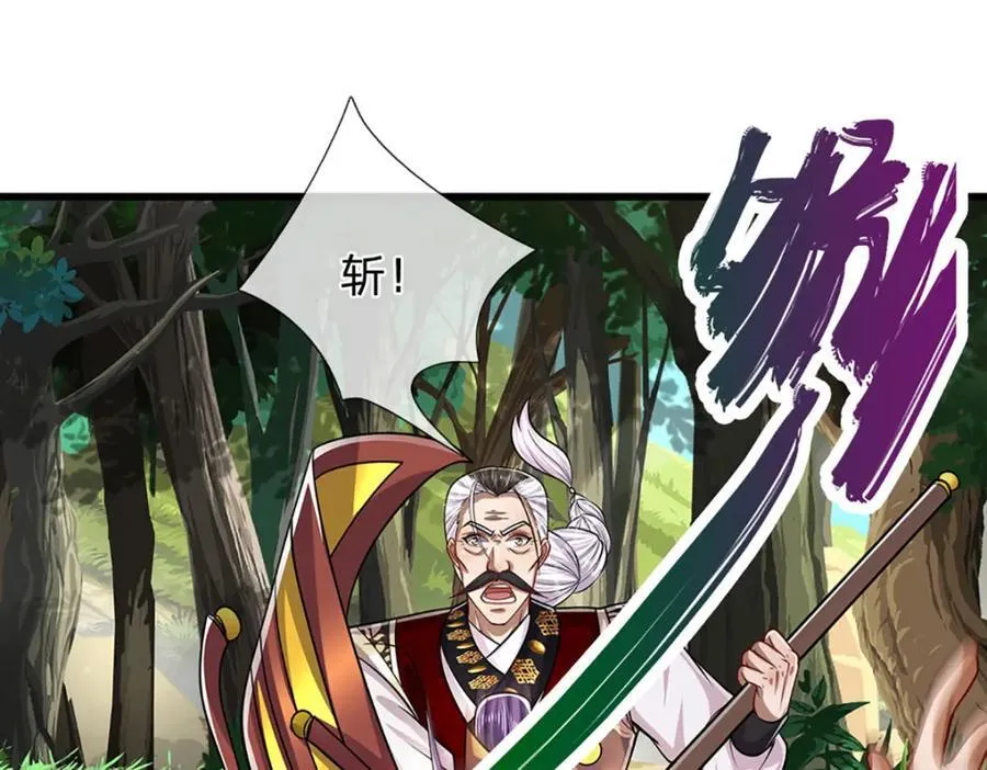 第269话 斩神旗现，准备受死 第83页