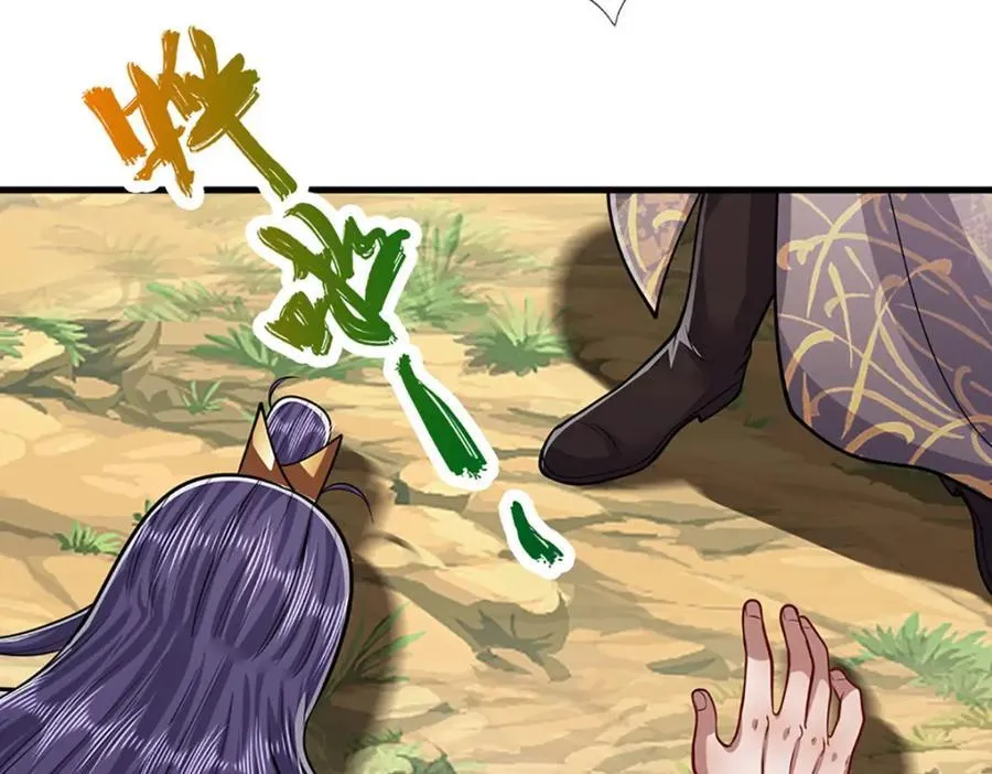 第269话 斩神旗现，准备受死 第86页