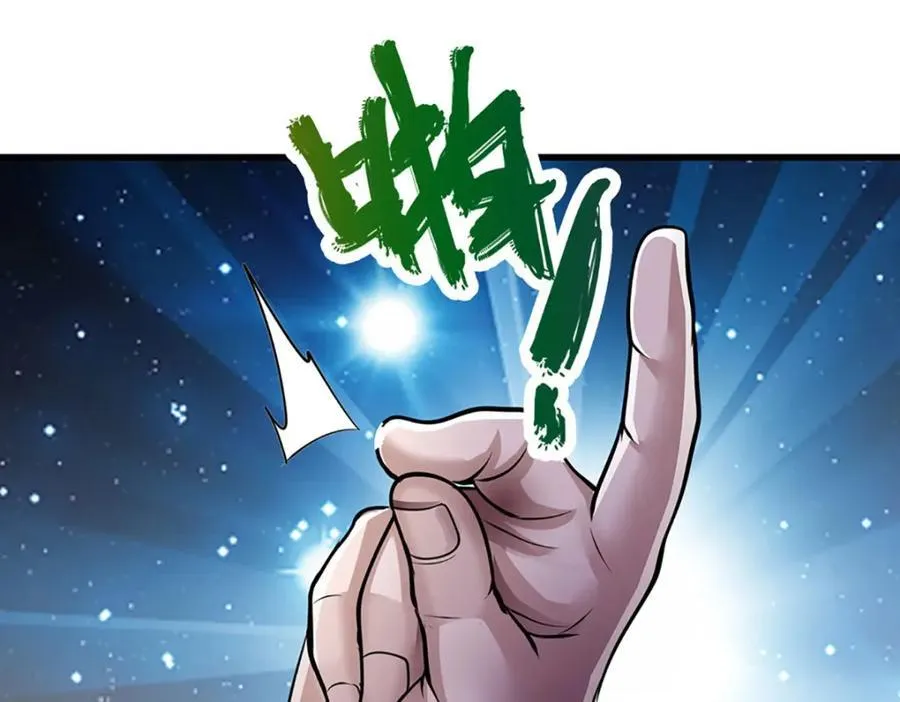 第269话 斩神旗现，准备受死 第90页