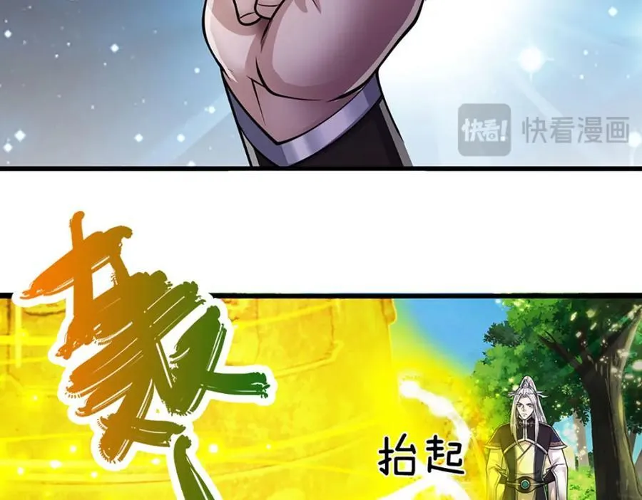 第269话 斩神旗现，准备受死 第91页