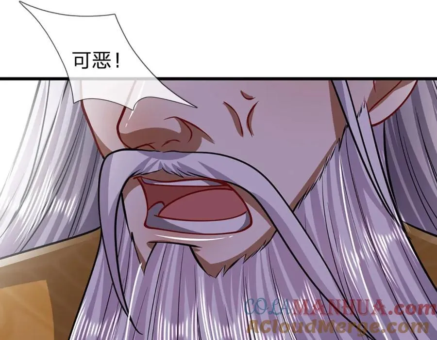 第269话 斩神旗现，准备受死 第97页