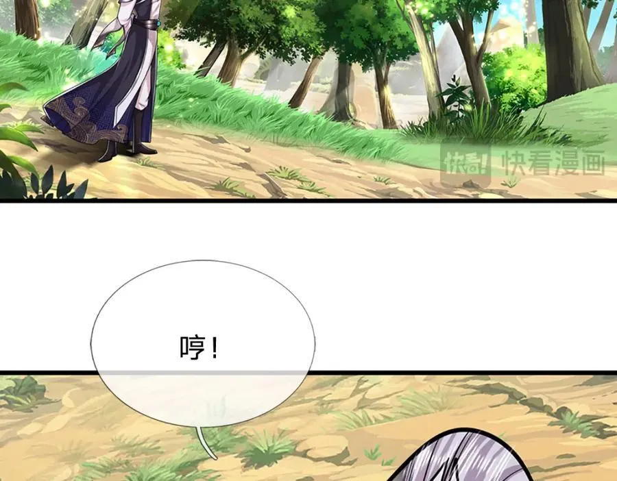第269话 斩神旗现，准备受死 第102页