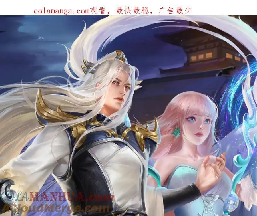 第270话 众生之门，再次开启 第1页