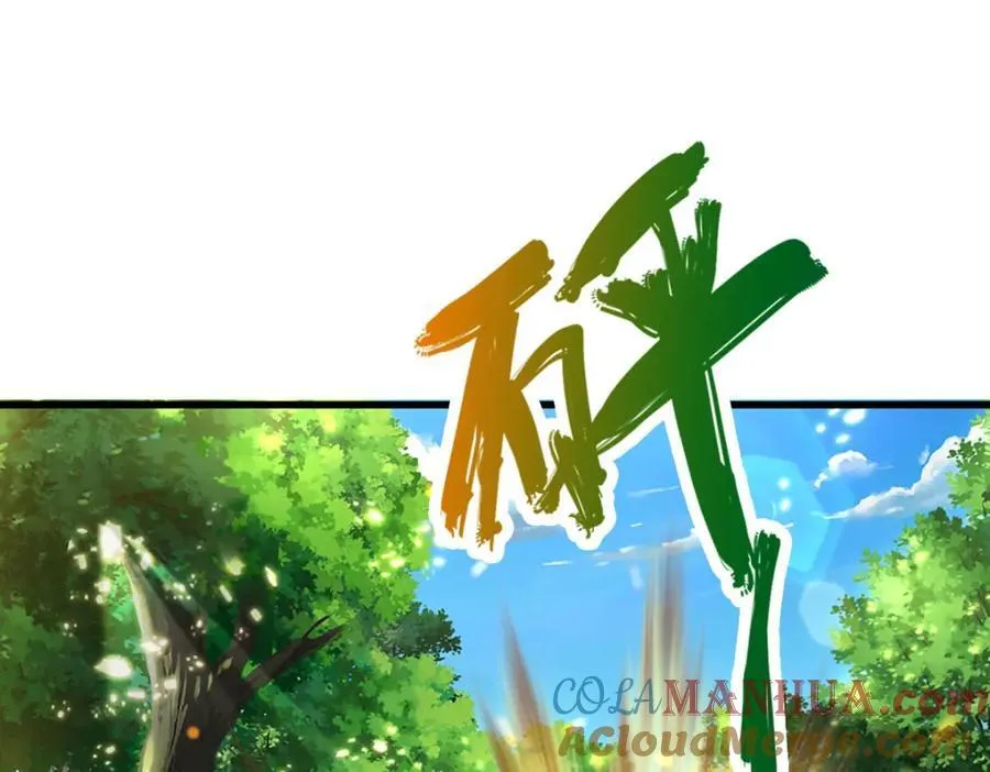 第270话 众生之门，再次开启 第5页