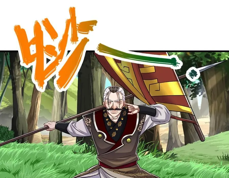 第270话 众生之门，再次开启 第7页