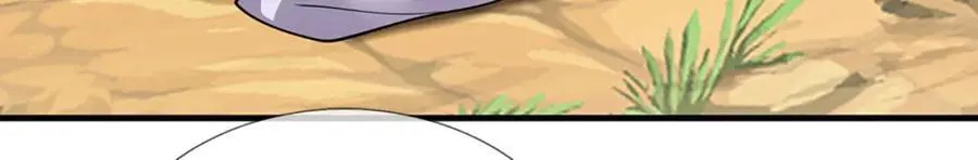 第270话 众生之门，再次开启 第16页