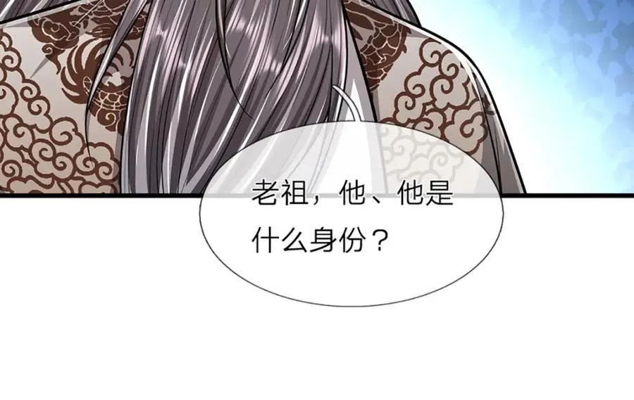 第270话 众生之门，再次开启 第30页
