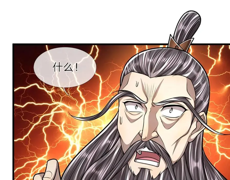 第270话 众生之门，再次开启 第34页