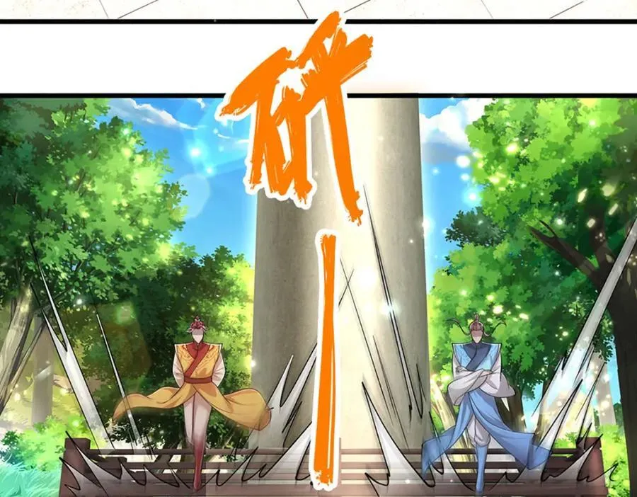 第270话 众生之门，再次开启 第78页