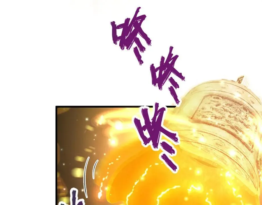 第270话 众生之门，再次开启 第100页