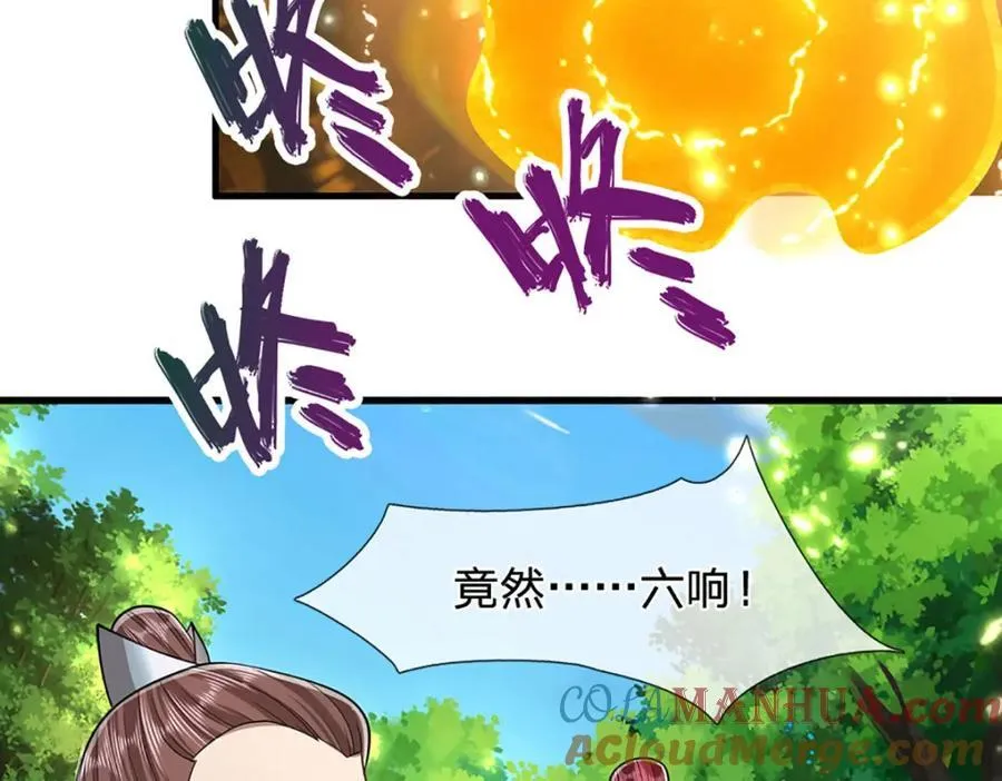 第270话 众生之门，再次开启 第101页