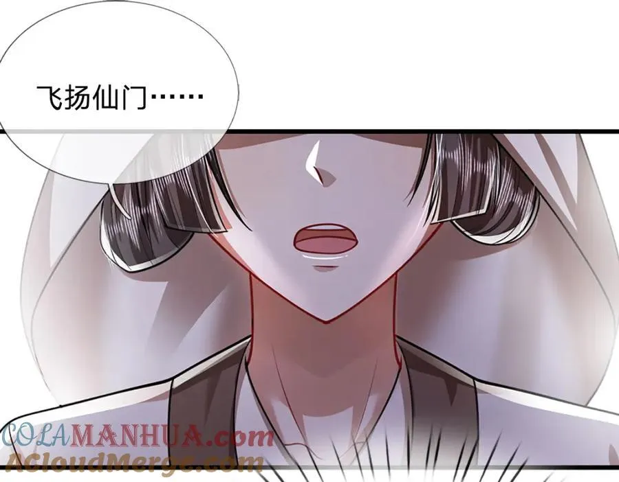 第270话 众生之门，再次开启 第109页