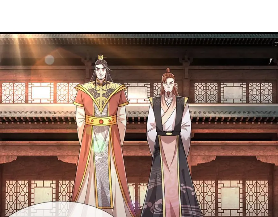 第271话 平起平坐？你也配！ 第8页